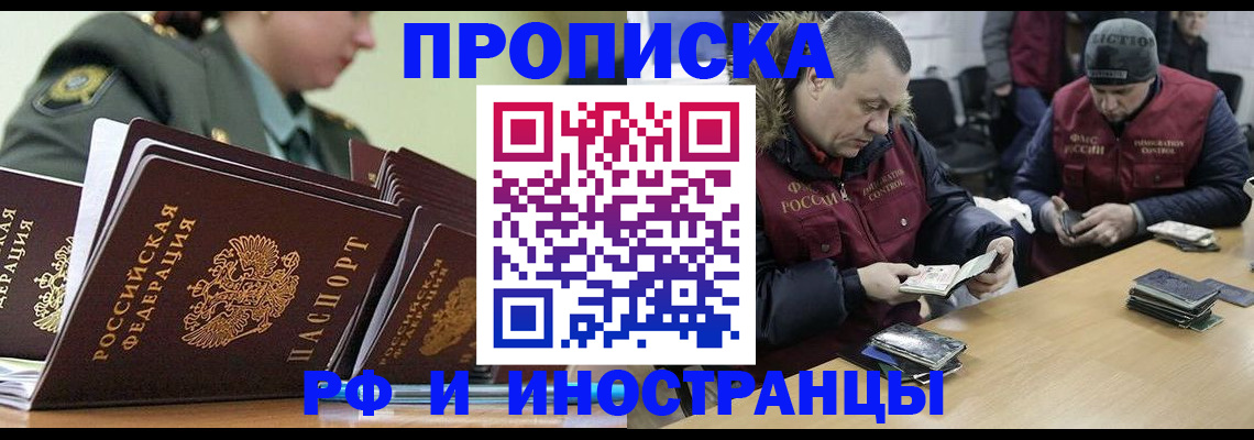 регистрация для школы в Лыткарино